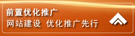 徐汇区网络推广