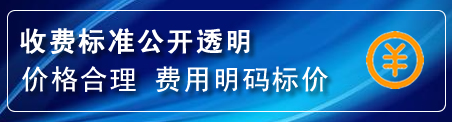 徐汇区换轮胎电话