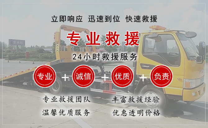 徐汇区中途换轮胎电话.jpg"/